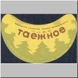 chabarowskeins (6).jpg